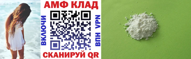 АМФ Premium блэк спрут вход Нижняя Салда