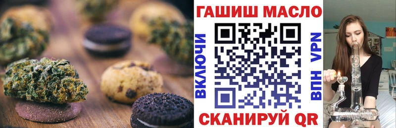 Печенье с ТГК конопля  shop как зайти  Нижняя Салда  наркошоп 
