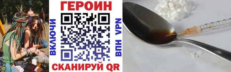 ГЕРОИН Афган  Нижняя Салда 