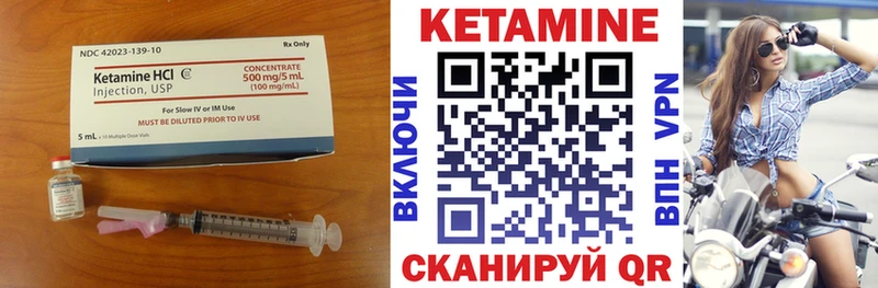 Кетамин ketamine Нижняя Салда
