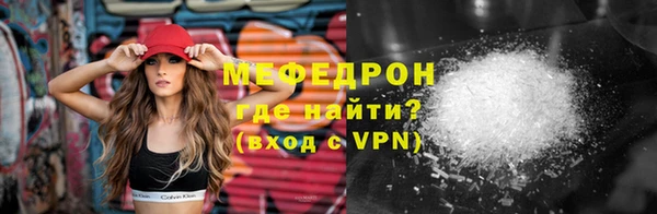 стафф Пестово