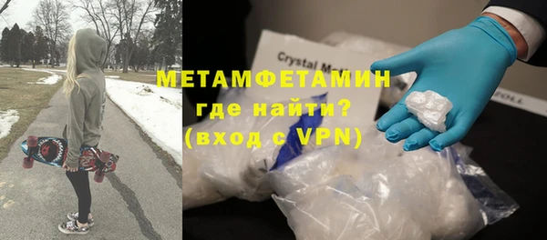 мяу мяу кристалл Переславль-Залесский