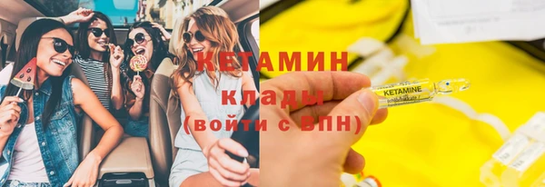 мяу мяу кристалл Переславль-Залесский