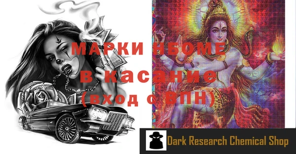 молекула духа Алексеевка