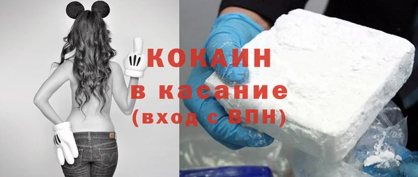 MDMA Алексин