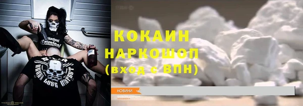 метадон Абаза