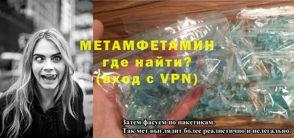 бутик Пересвет