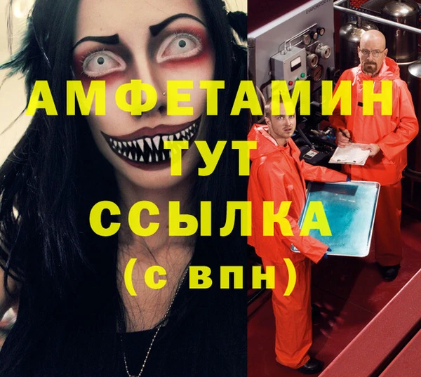 бутик Пересвет