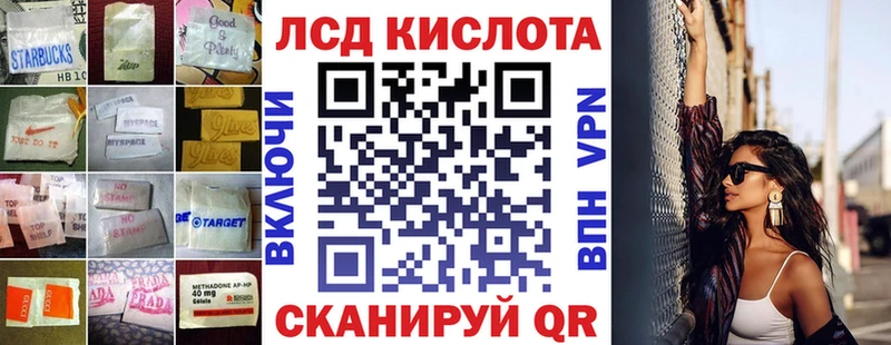 LSD-25 экстази ecstasy закладки Нижняя Салда