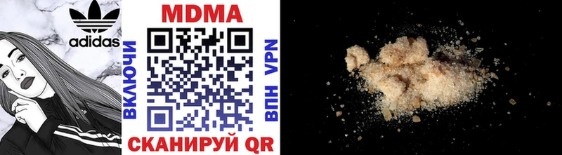 что такое наркотик  Нижняя Салда  MDMA crystal 