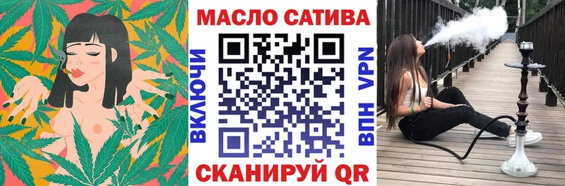 наркошоп  Нижняя Салда  Дистиллят ТГК вейп 